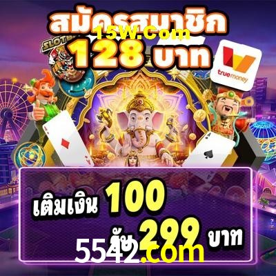 Quick Registration 5542.com